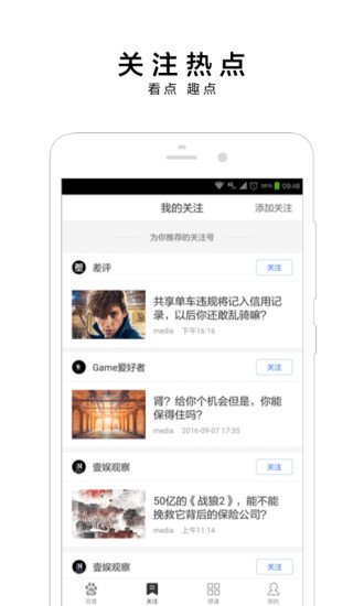 С��ͷ��app����v1.2.0.10 ��׿��