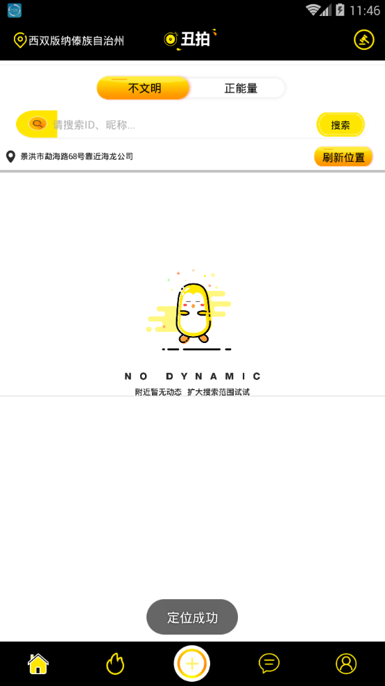 �����������v1.0 ��׿��