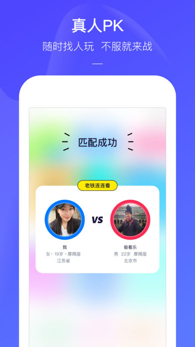 ����С��ϷApp��׿��v1.1.22 ���°�