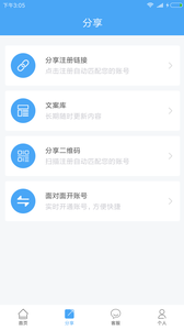 ���ɻ�app����v1.0.3 ��׿��
