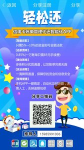 ���ɻ�app����v1.0.3 ��׿��