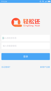 ���ɻ�app����v1.0.3 ��׿��