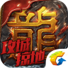 ��Ѫ���������޸İ�v1.2.37.3437 ��׿��