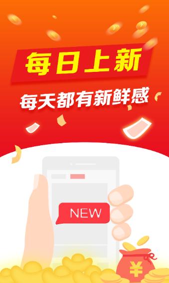 Ԫ�����ٷ�������v2.1.1 ���°�