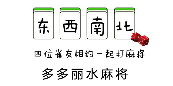 �����ˮ�齫�ٷ���-�����ˮ�齫����������