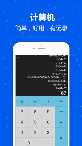 ���˼�����app����v1.0 ���°�