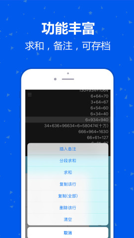 ���˼�����app����v1.0 ���°�