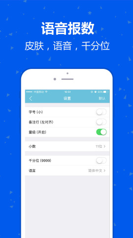 ���˼�����app����v1.0 ���°�