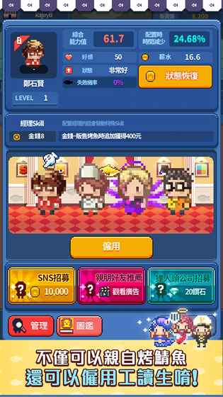 �����ڹ��ƽ������v1.0 ��׿��
