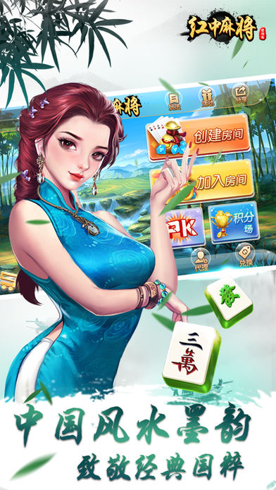 �����ֺ����齫iOS������v1.1.0 iPhone��