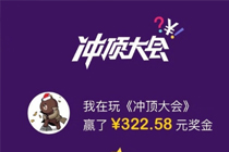 �������嶥����������� �������嶥����APP���ܽ���