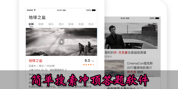�������嶥�����ƽ��-�������嶥������