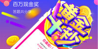 һֱ���ƽ�ʮ��