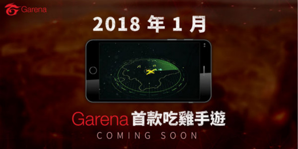 Garena��������-Garena�Լ�����-Garena���������ٷ���