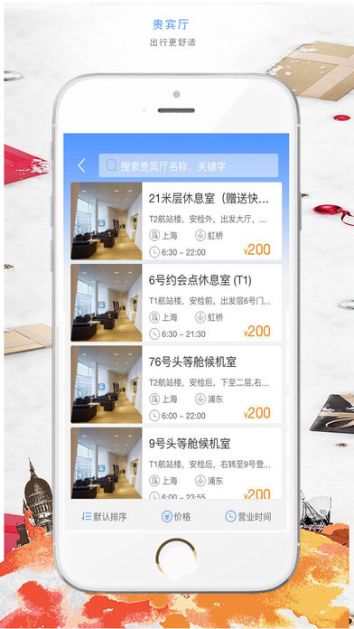 ��ͨios������v3.0.2 iphone��
