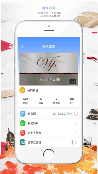 ��ͨios������v3.0.2 iphone��