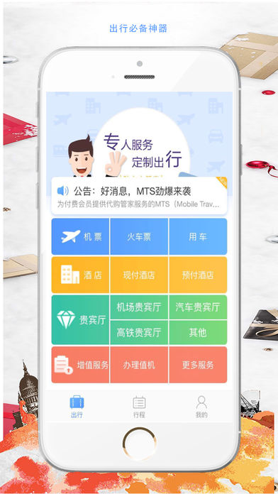 ��ͨios������v3.0.2 iphone��
