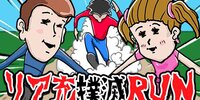 ��run