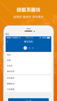 ��������app����v2.5 ��׿��