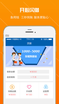 ��������app����v2.5 ��׿��