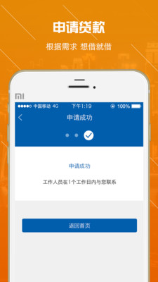 ��������app����v2.5 ��׿��