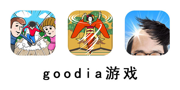 goodiainc-goodia��Ϸ-goodiaϵ��-goodia inc��Ϸ��ȫ