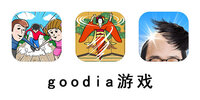 goodia��Ϸ