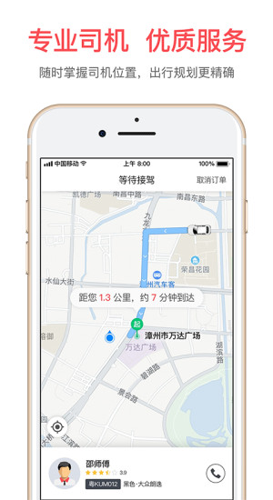 ˳������app����v3.5.3 ���°�