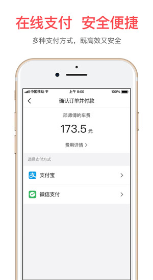 ˳������app����v3.5.3 ���°�