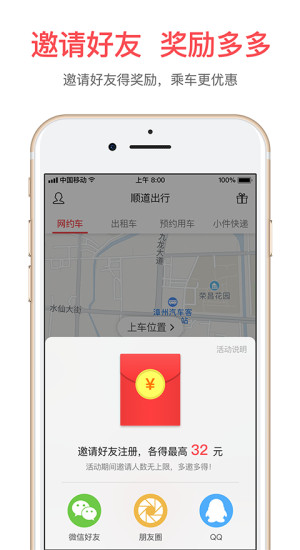 ˳������app����v3.5.3 ���°�