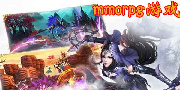 mmorpg��Ϸ