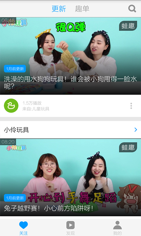 С�������Ƶapp����v3.8.2