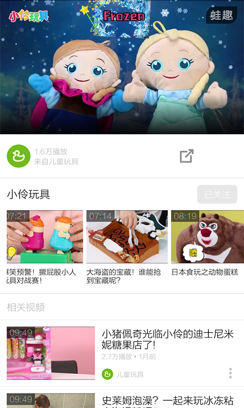 С�������Ƶapp����v3.8.2