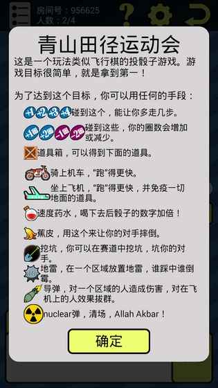 ��ɽ�������ƽ������v4.0 ��׿��
