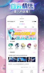 δ��ħ��app����v2.0.2 ��׿��
