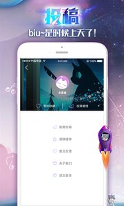 δ��ħ��app����v2.0.2 ��׿��