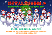 DNF����ѩ�������ʲô ����ѩ���׶���Ǯ