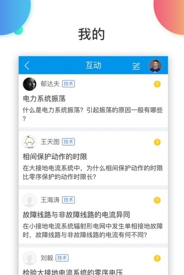 ��ѡͨapp����v4.4.3 �ֻ���