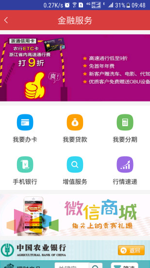 �ǻ۴�Ժapp����v2.4 ��׿��