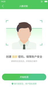 ��Ī�㻨app����v1.2 ��׿��