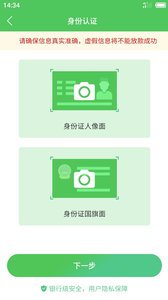 ��Ī�㻨app����v1.2 ��׿��