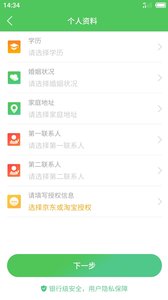 ��Ī�㻨app����v1.2 ��׿��