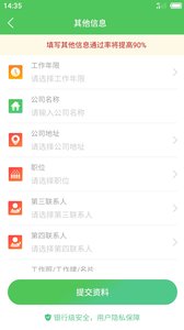 ��Ī�㻨app����v1.2 ��׿��