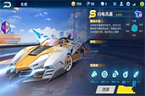 QQ�ɳ���������籩��ô��� ����籩����Ǯ