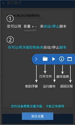 �ֻ���������2018��root��v3.2.5 ��ˬ��