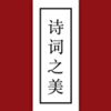 ʫ��֮��app����v1.8.0 ���°�