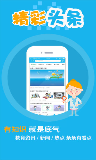 �ð�app����v3.2.6 �ֻ���