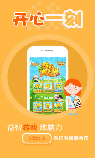 �ð�app����v3.2.6 �ֻ���