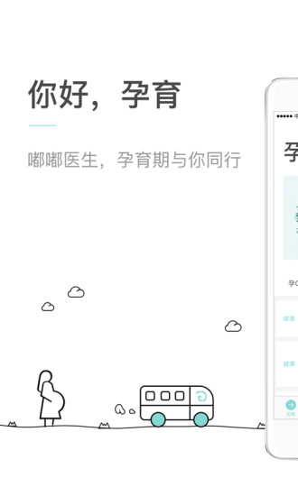 ��ҽ��hidoc����v5.2.4 ���°�
