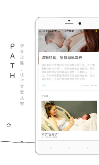 ��ҽ��hidoc����v5.2.4 ���°�